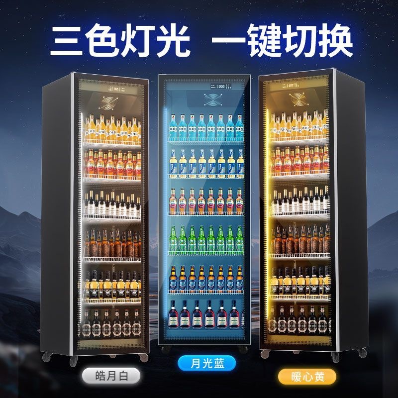 Wine Beer Supermarket - ตู้แช่ไวน์, ตู้โชว์ไวน์, ตู้แช่เบียร์แนวตั้ง, ตู้แช่เครื่องดื่ม, ตู้แช่แข็ง, ตู้แช่ซุปเปอร์มาร์เก็ต