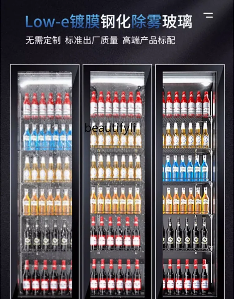 ตู้แช่เครื่องดื่มแบบตั้ง E132  - Wine Beer Supermarket บทวิจารณ์และราคา